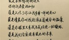 关于情侣的语句