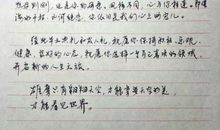 成人礼上写给儿子的一封信