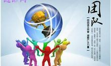 销售团队激励话语