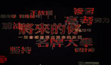 高考励志：怎么样把学会的知识考出来