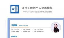 理科毕业生简历自我评价