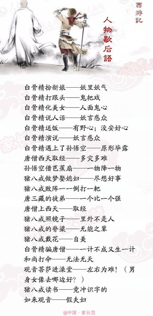 谢侯yu与中国古典文学有关
