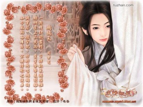 周子之：Part天堂