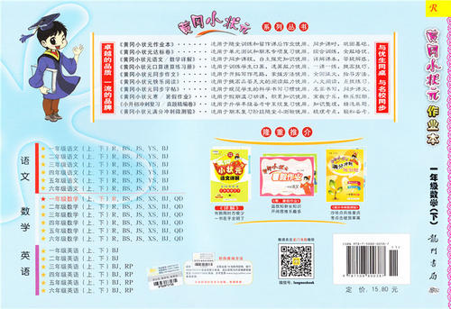 中期数学冠军：我如何学习数学