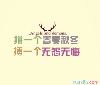 大三启发：您在哪里赢得大四？