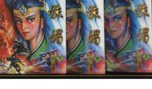 吴文英：三姝媚·过都城旧居有感