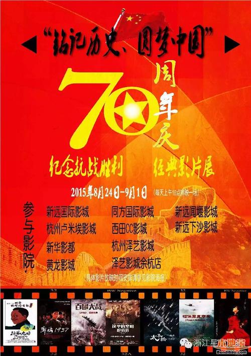 关于阅读《纪念碑》的思考