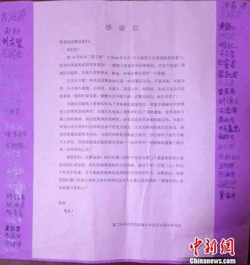 自动自发学习-给高中生的15封信