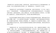 海底两万里读后感1000字