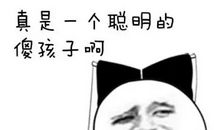 “这孩子特聪明就是学习不用心”，这句话不知误导了多少人