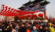 描写热闹场面的片段