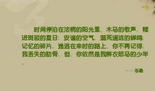 形容歌声的句子