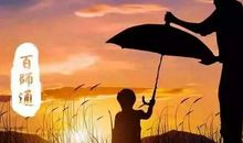 真正伤害孩子的爸爸其实是这五种