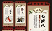 有关小鸡的歇后语