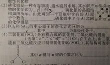 期中化学状元：浅谈化学这门学科的学习