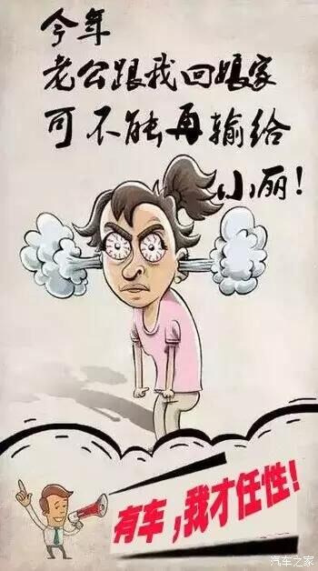 不要让你的脸毁了你孩子的生活