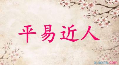 无障碍的人造句子