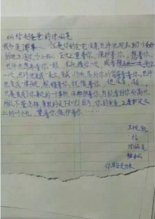 您的潜力有多大？ -致高中生的第十一封信