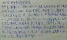 你的潜力到底有多大？——写给高三同学的第11封信