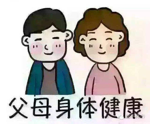 我的孩子，你的成长必须跟上我的年龄
