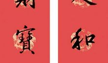 2017鸡年祝福语大全