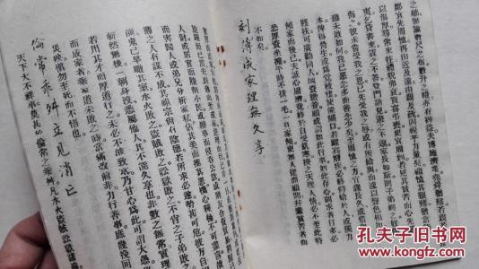 朱子家训的翻译