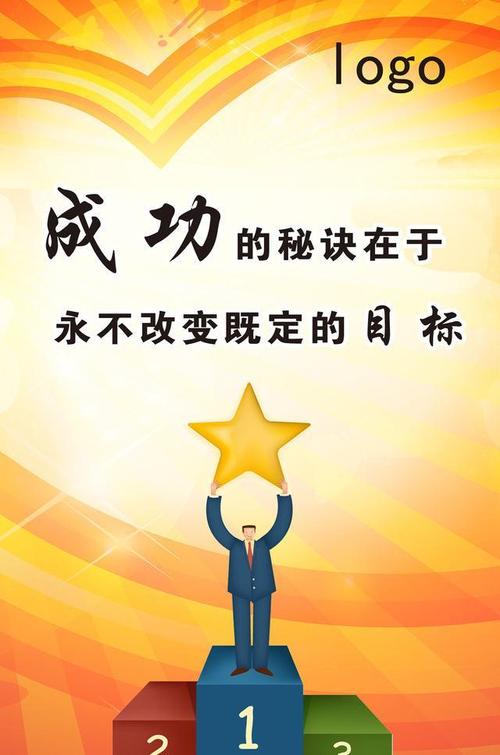 为什么不成功？