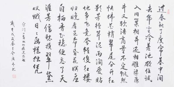 史大足：双双岩·永岩