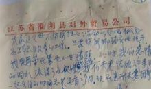 人生，就是我们用生命做出的一本账