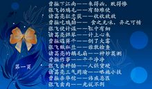 关于五行的歇后语