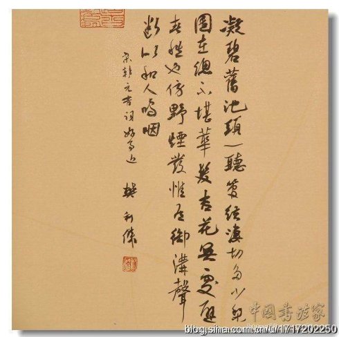 汉元吉：很好，近•jing京为文教坊乐举行宴会