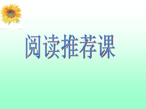 读800字的青铜向日葵