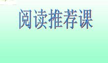 读青铜葵花有感800字