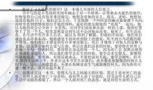 《天然色的彼岸》读后感