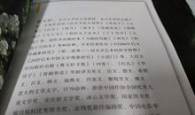 读青铜葵花后感