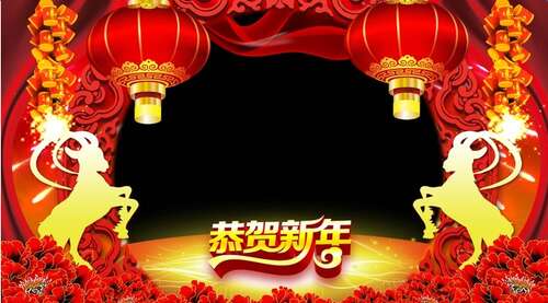 新年祝福短信大全2015