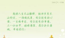 启发人生的句子