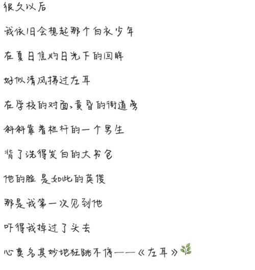 励志名言和友谊