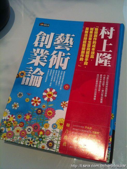 关于“艺术创业”的思考