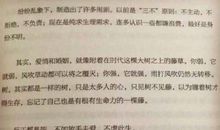 描写天气的英语句子