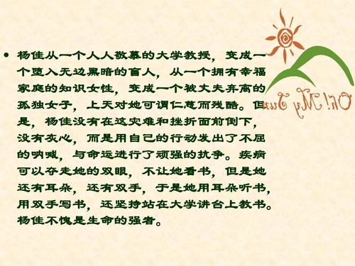 “持久成就”的组成