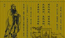 【教育】中国古代百句经典名言（上）