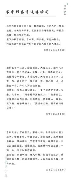 关于爱书的句子