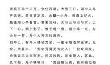 关于热爱书的句子