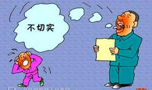 小哲理与大人生