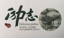 励志名言：将来的你，一定会感谢现在现在拼命的你