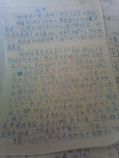 爸爸妈妈，我爱你的作文