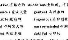 关于脾气的优美句子