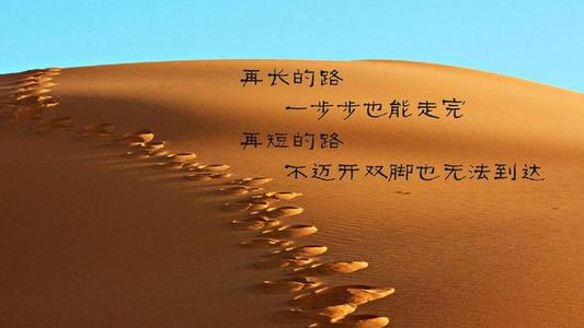 成功所必须遵循的生活规则