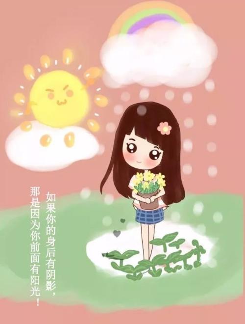 经典报价：命运负责洗牌，但我们在玩纸牌